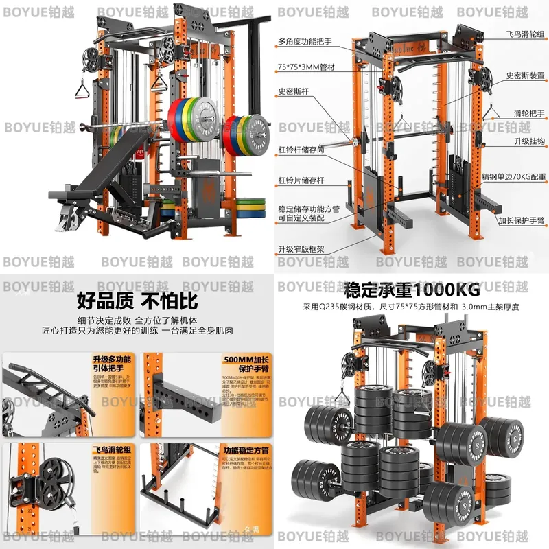 แร็คสควอทอเนกประสงค์สำหรับยิมใ - Home Gym Rack With Cables บทวิจารณ์และราคา