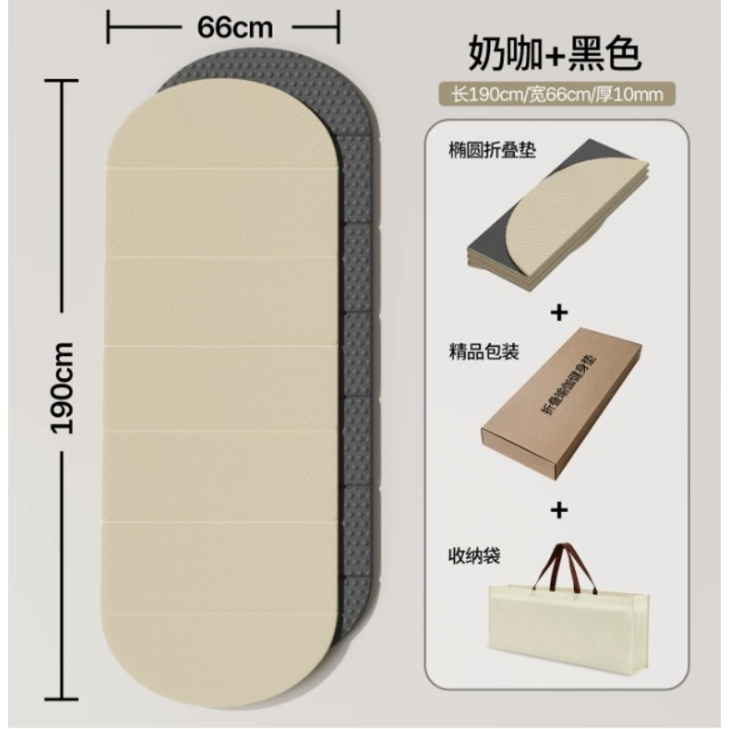 เสื่อโยคะแบบพับได้ หนาพิเศษ 10 - Home Gym Yoga Mat บทวิจารณ์และราคา