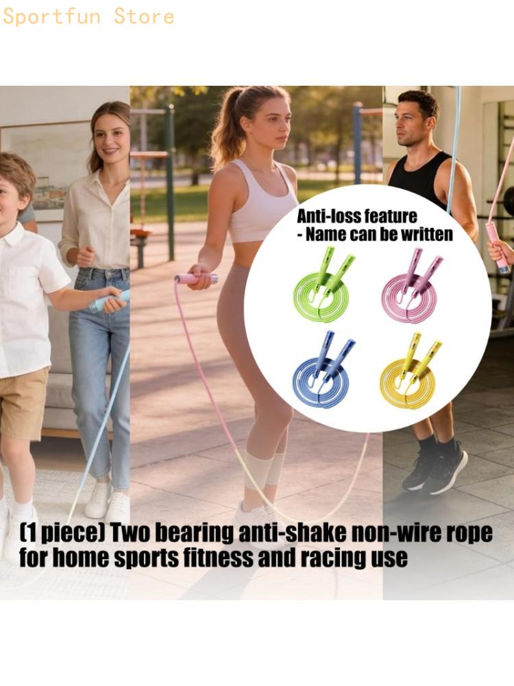 เชือกกระโดดฝึกหัดนักเรียนพร้อม - Jump Rope Bearing บทวิจารณ์และราคา
